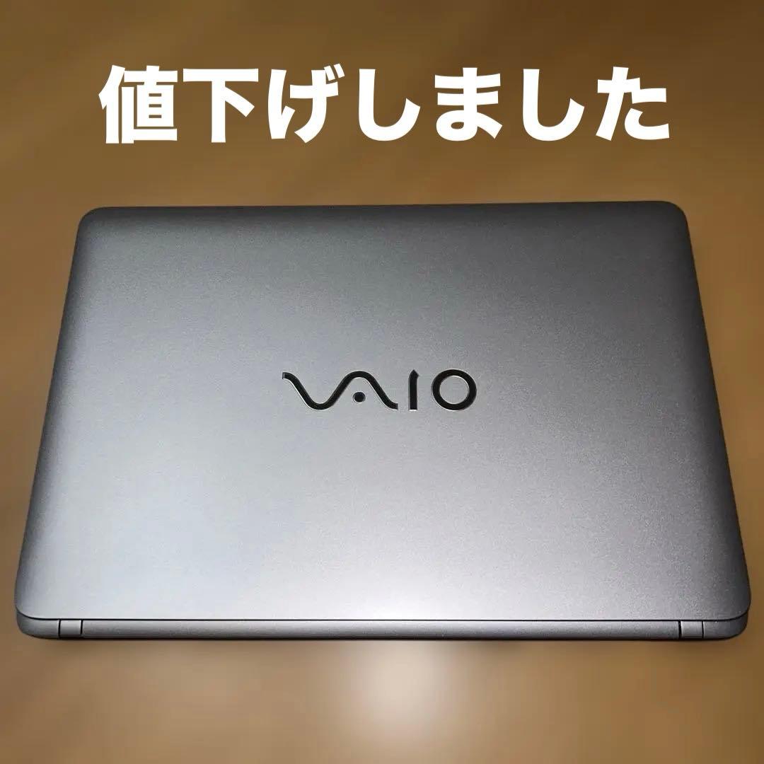 Windowsノート本体 VAIO S15 VJS151