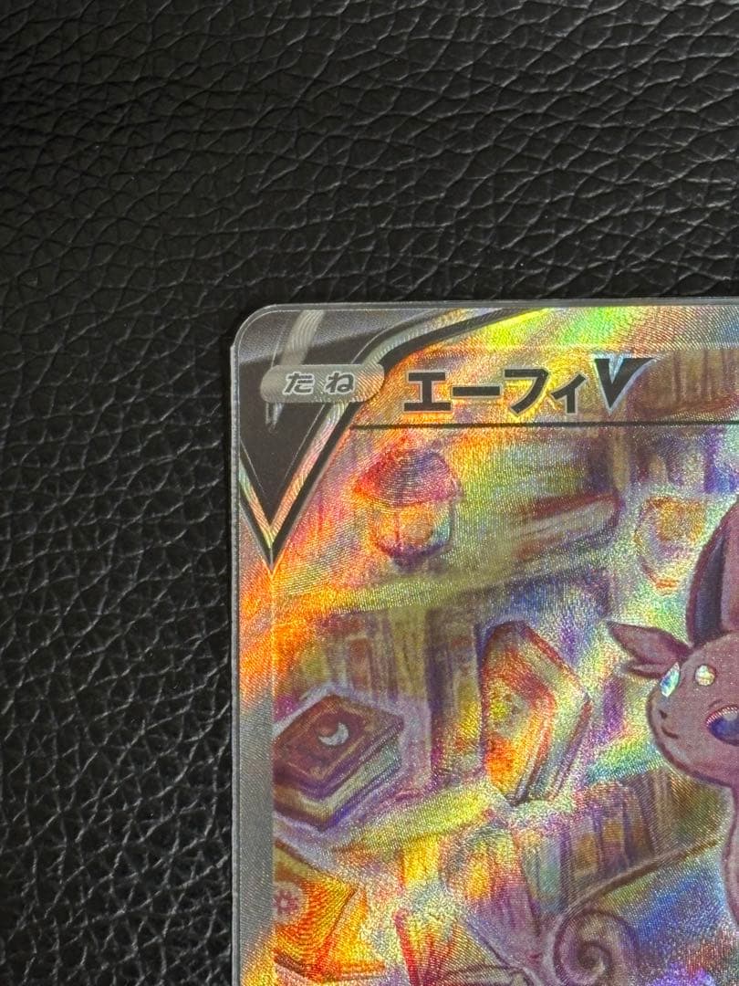 ポケモンカード★エーフィV★イーブイヒーローズ★SR★S6a★081/069