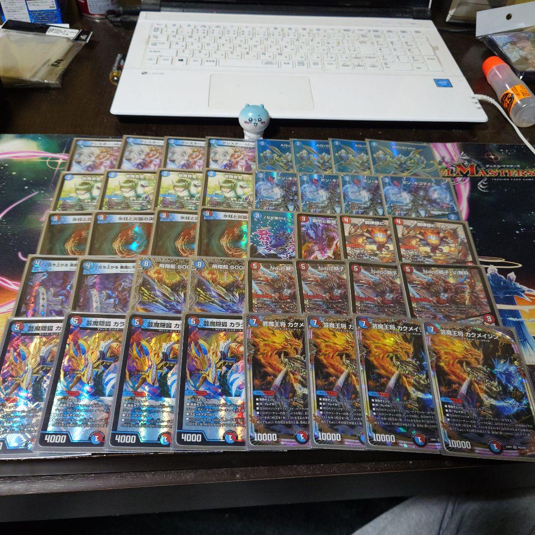 【大特価！！】赤青マジック お得！！！ にじさんじ デュエマ　2重スリーブつき