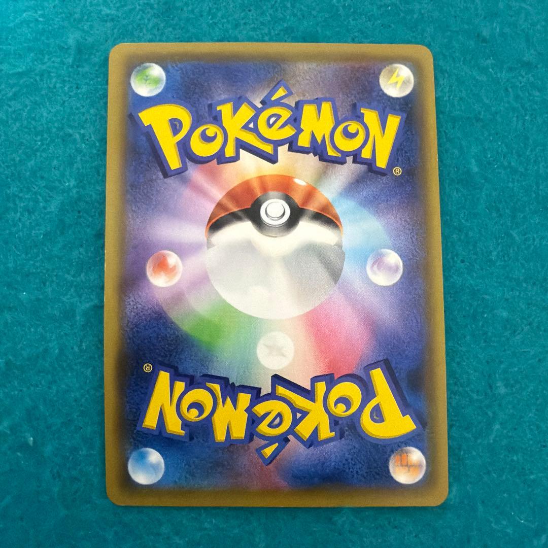 メガミミロップ&プリンgx sa