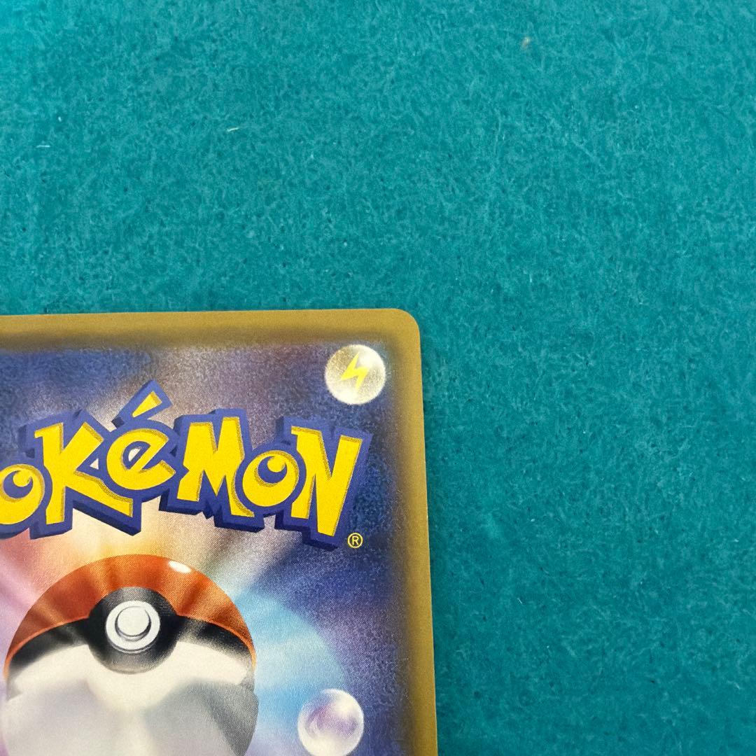 メガミミロップ&プリンgx sa