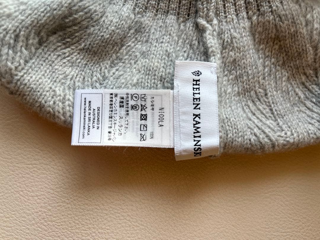 【マッキー様】　ヘレンカミンスキー　カシミヤ　ベレー帽　グレー