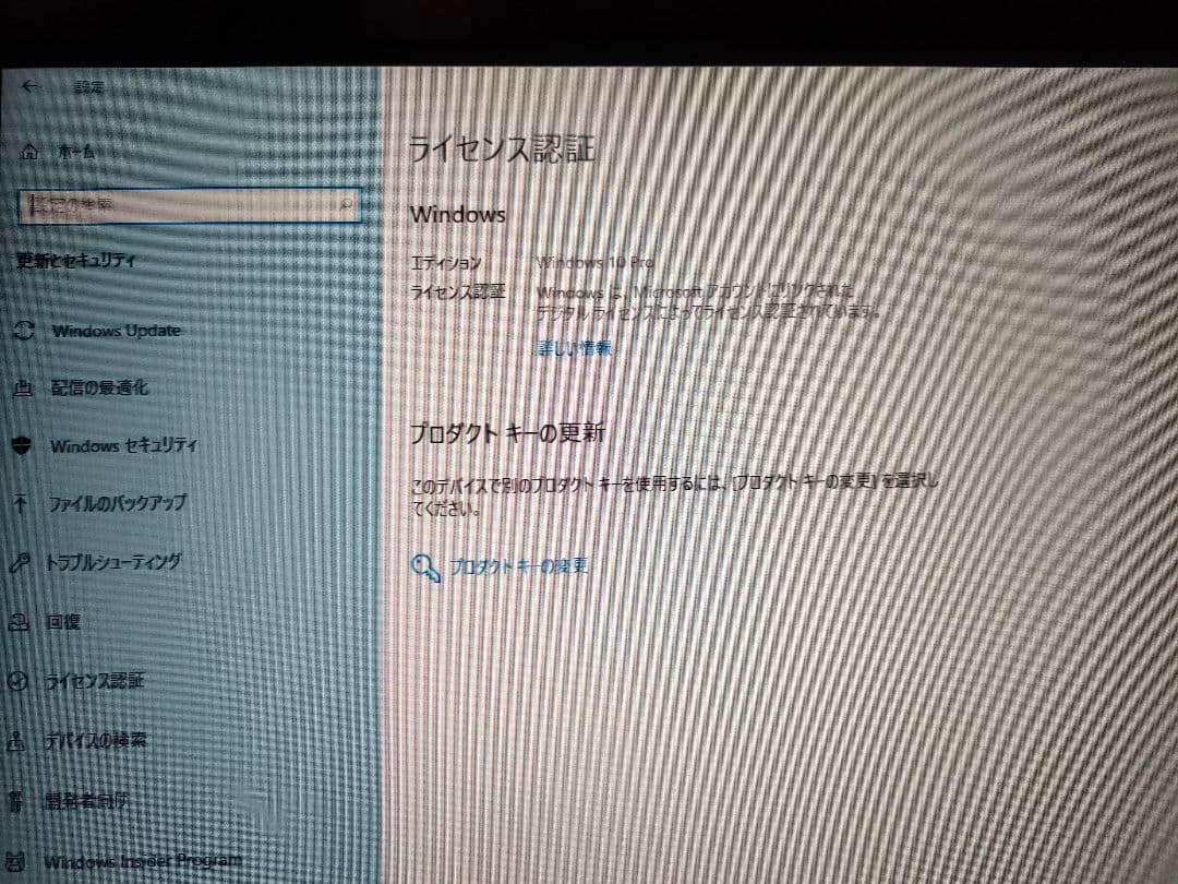 HP EliteDesk 800 G3　i5　6500T　8GB　HDD無