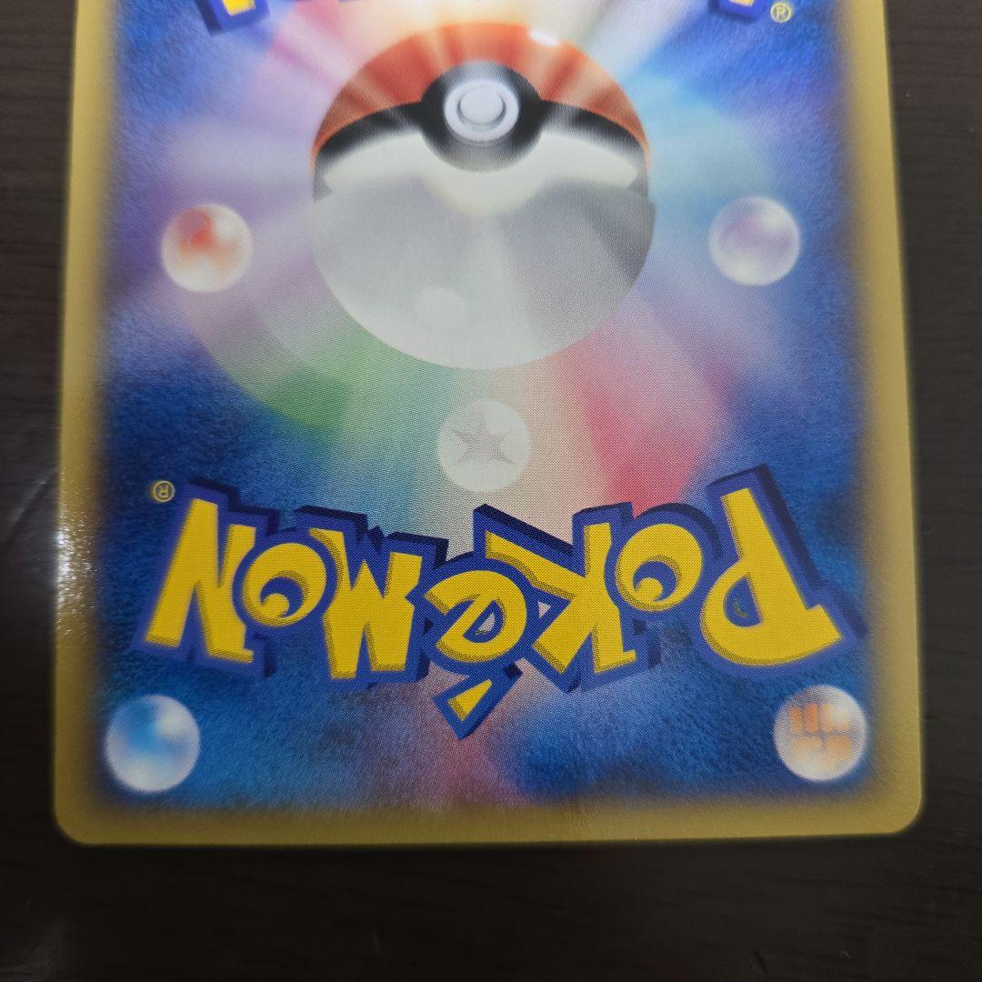 ポケモンカード　2006年　マクドナルド　プロモ　全10種セット　台紙付き