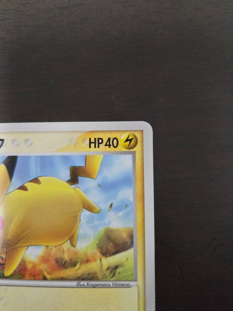 ポケモンカード　2006年　マクドナルド　プロモ　全10種セット　台紙付き