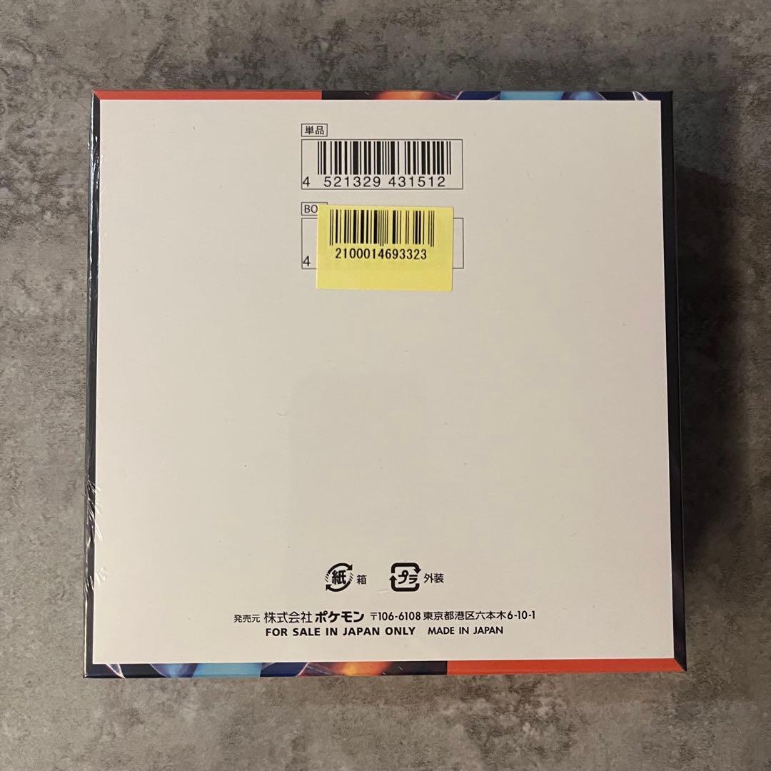 ポケモンカード インフェルノ X シュリンク付き 新品未開封 BOX