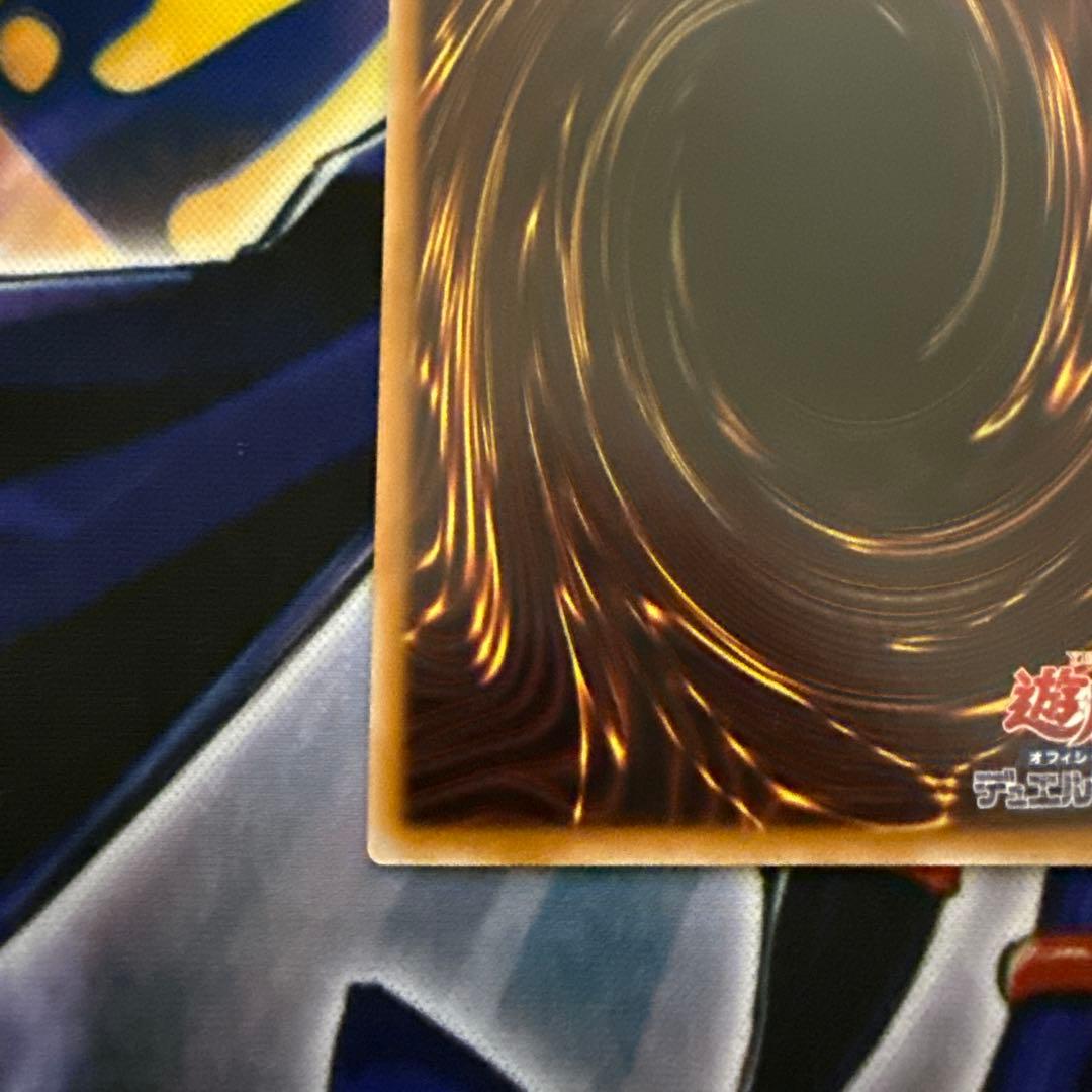 遊戯王　星辰砲手ファイメナ　プリズマティックシークレット