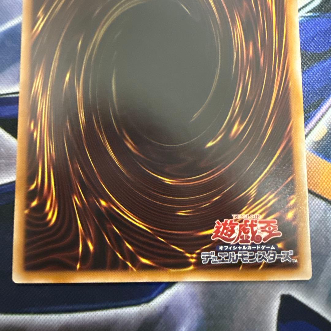 遊戯王　星辰砲手ファイメナ　プリズマティックシークレット