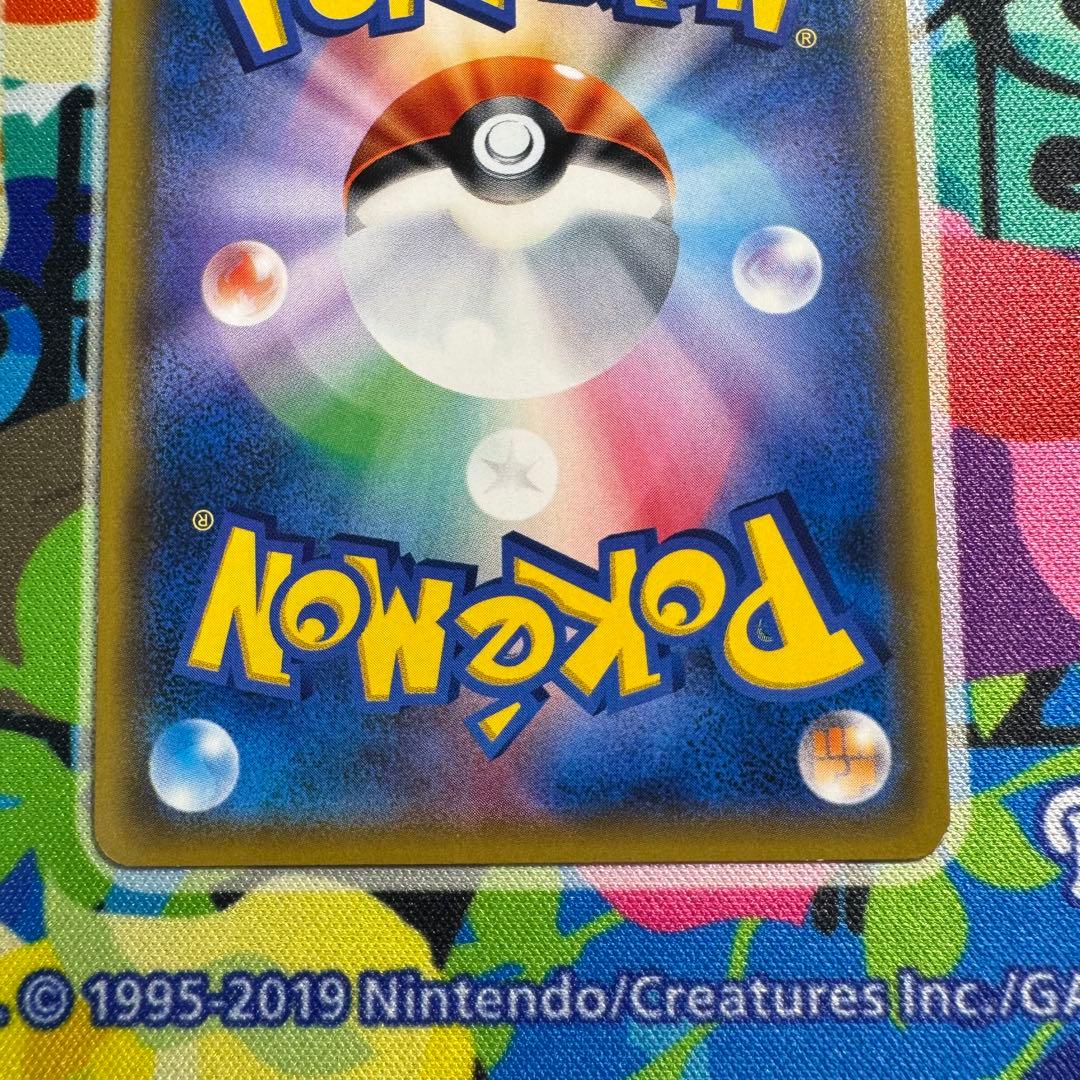 ポケモンカード　ナタネ　sr sm5S 引退品　dp bw 旧裏　xy サン