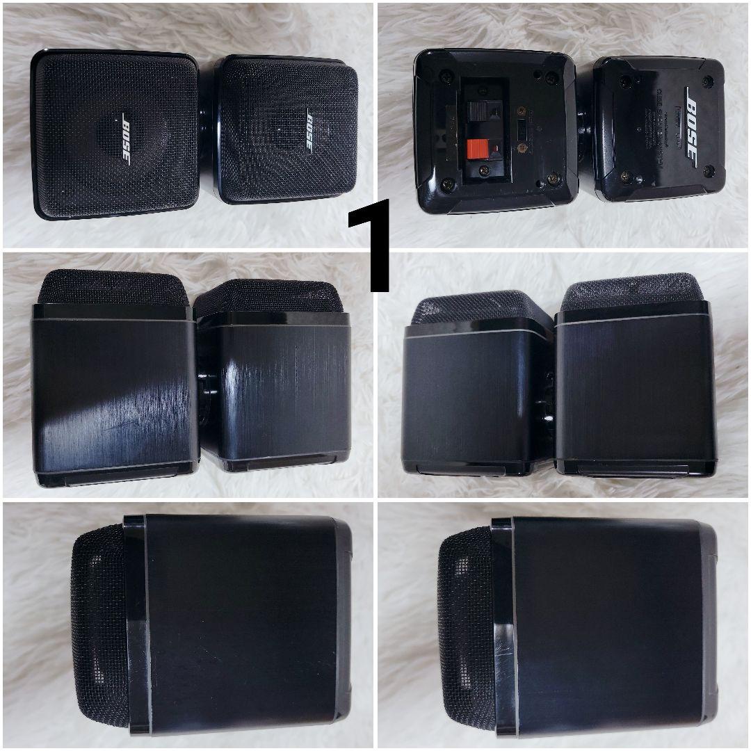 名機✨BOSE スピーカーシステム アークスティマス 501Z ウーハー 重低音