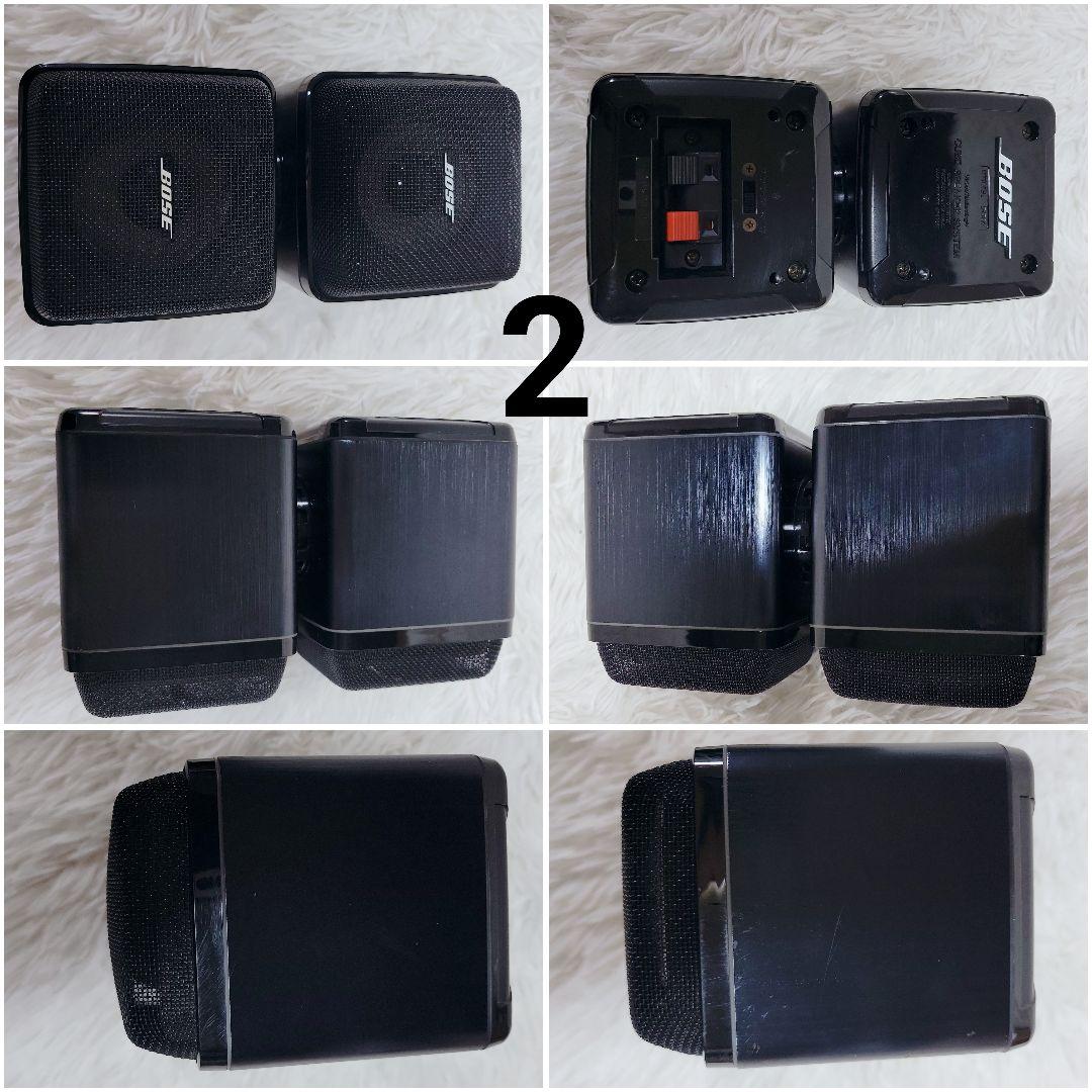 名機✨BOSE スピーカーシステム アークスティマス 501Z ウーハー 重低音