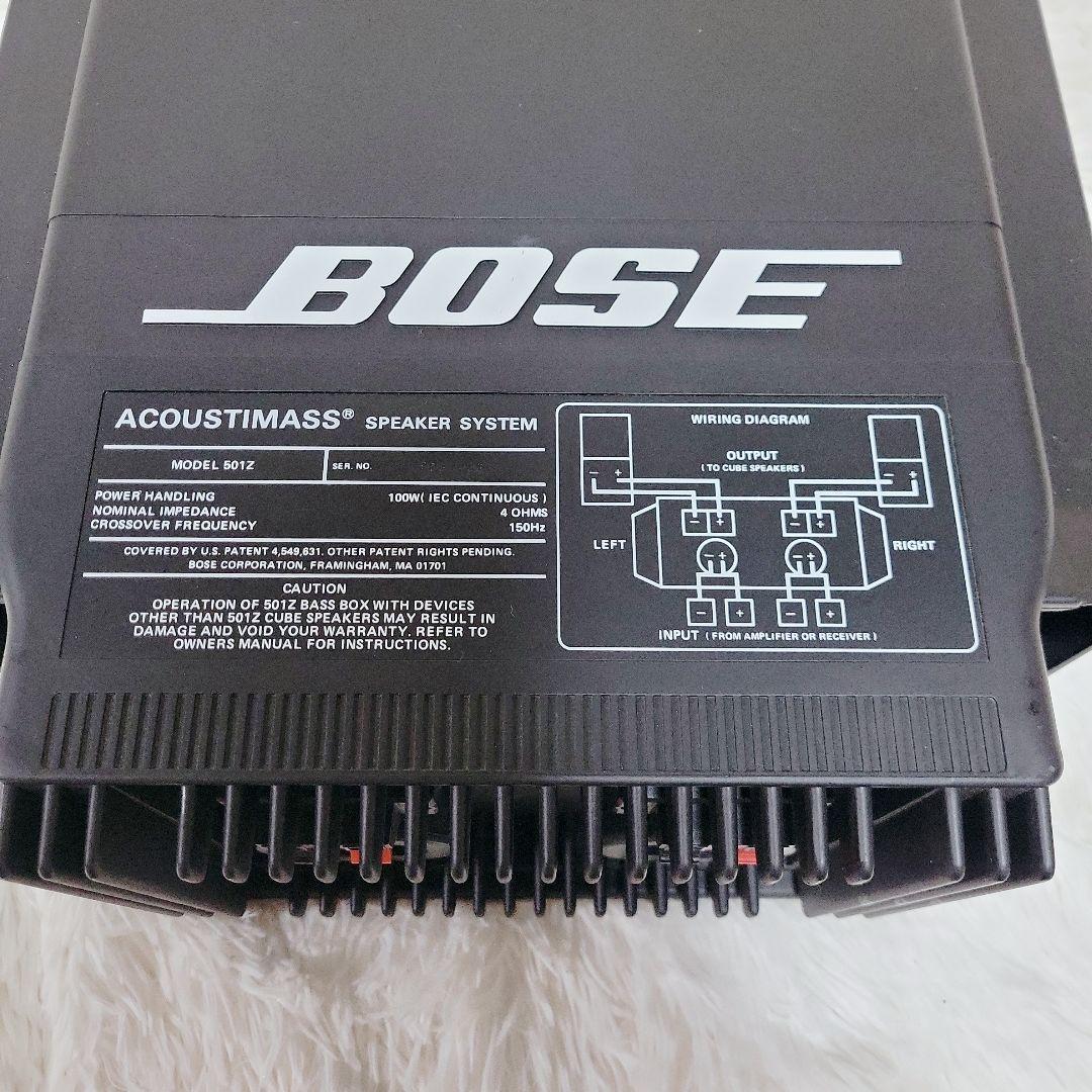 名機✨BOSE スピーカーシステム アークスティマス 501Z ウーハー 重低音