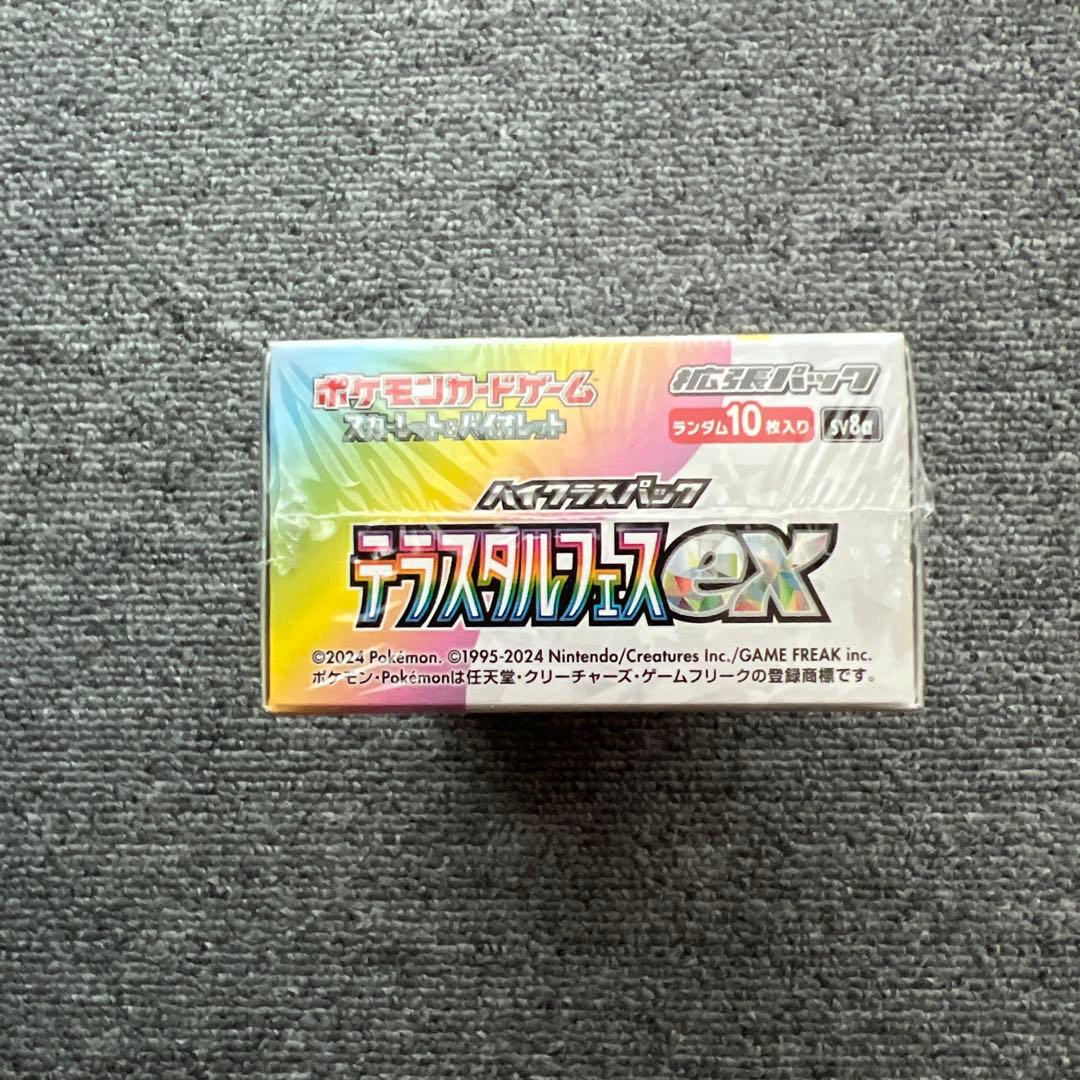 ポケモンカードゲーム テラスタルフェスex 1box シュリンク付き