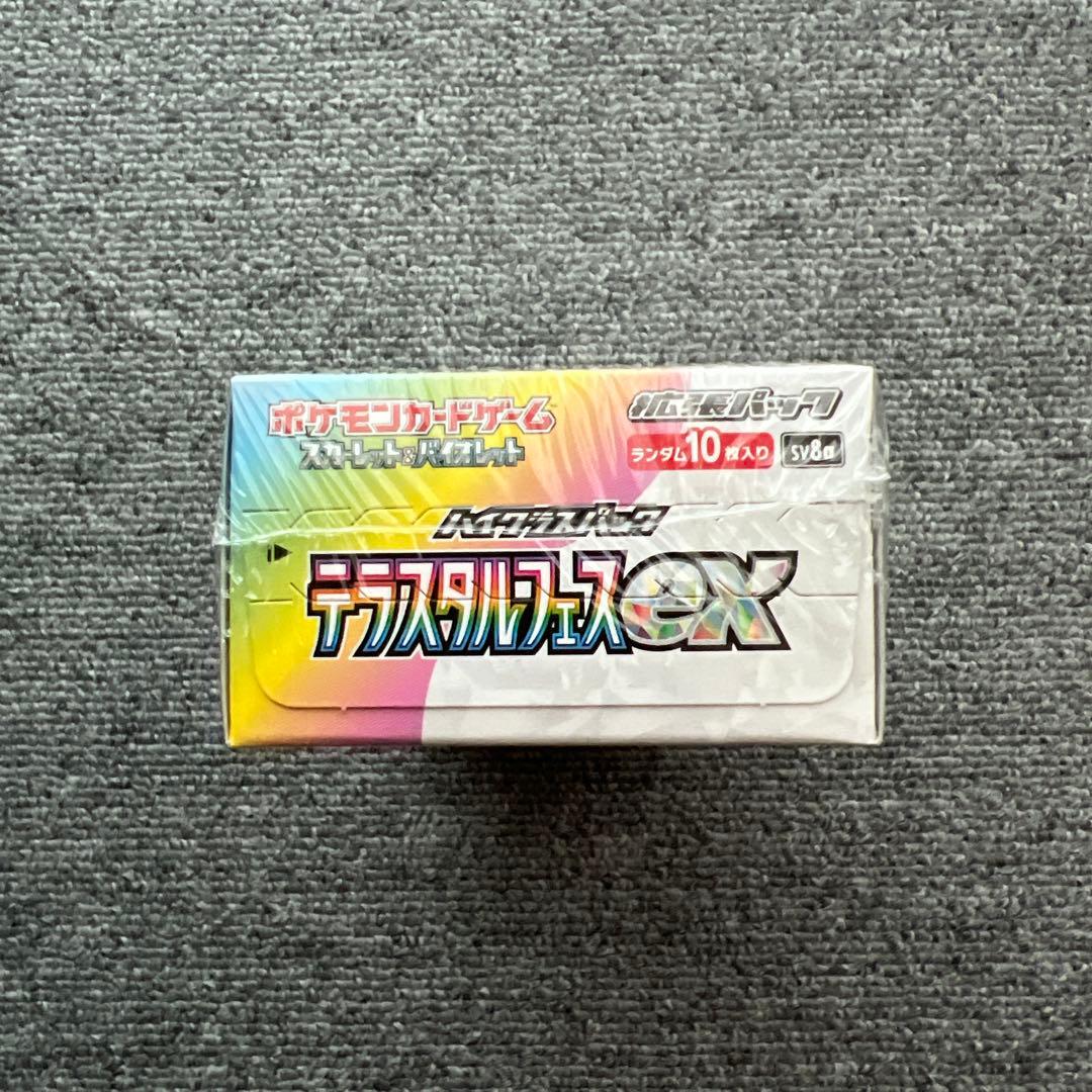 ポケモンカードゲーム テラスタルフェスex 1box シュリンク付き