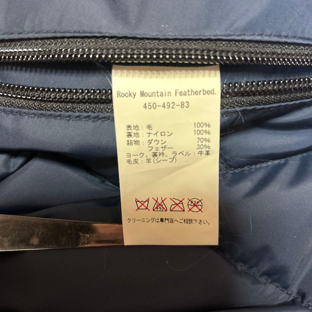 ロッキーマウンテン　ネイビー ストライプ ダウンベスト 9/10 Ｓサイズ　美品
