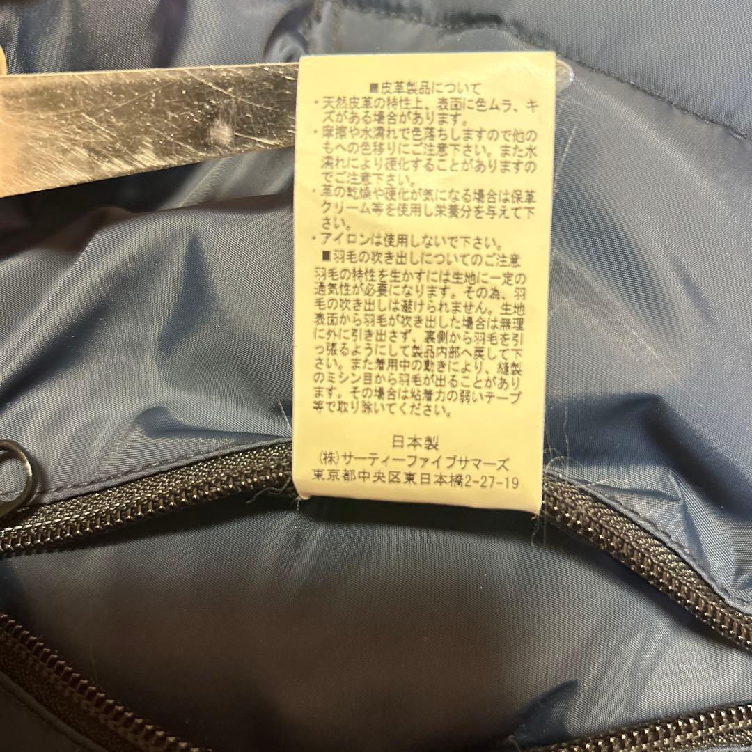 ロッキーマウンテン　ネイビー ストライプ ダウンベスト 9/10 Ｓサイズ　美品