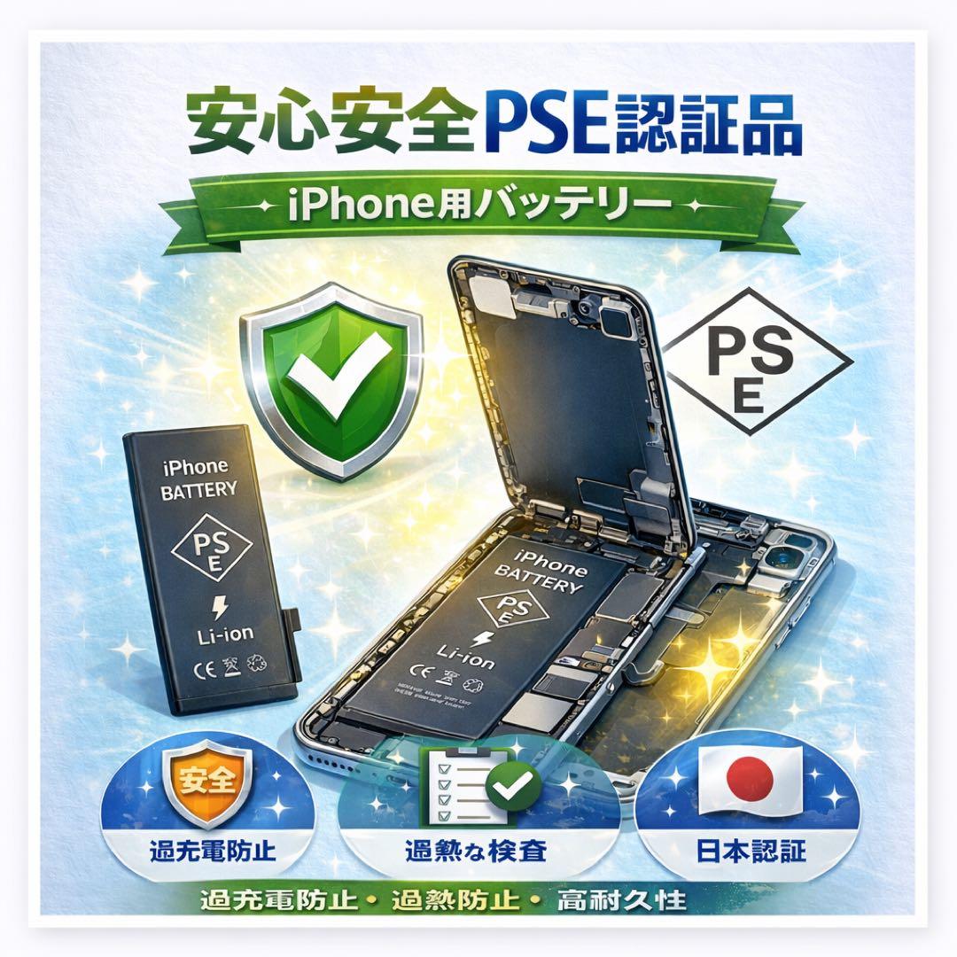 美品 iPhone SE3 128GB バッテリー100% SIMフリー