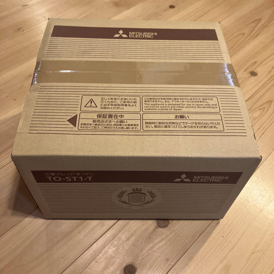 三菱 ブレッドオーブン TO-ST1-T 新品　未開封