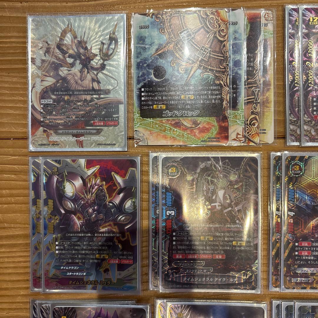 タイムドラゴンデッキ　バディファイト