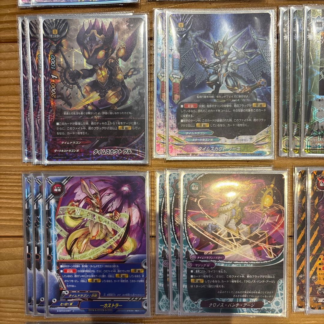 タイムドラゴンデッキ　バディファイト