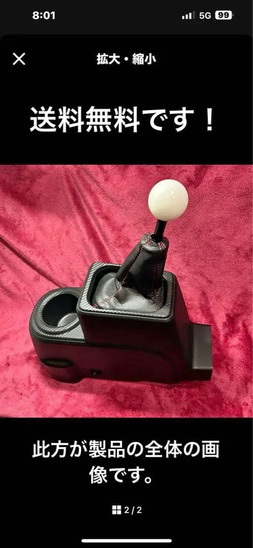 レア商品！アルトワークスAGS用フロアシフトレバー（配線&オンオフスイッチ付き）