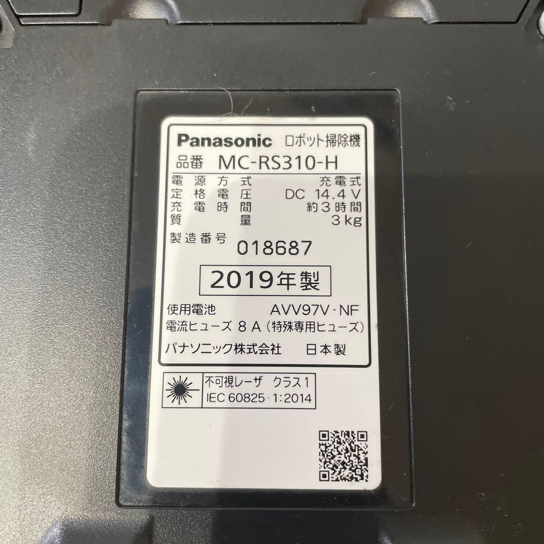 Panasonic ロボット掃除機 MC-RS10 本体