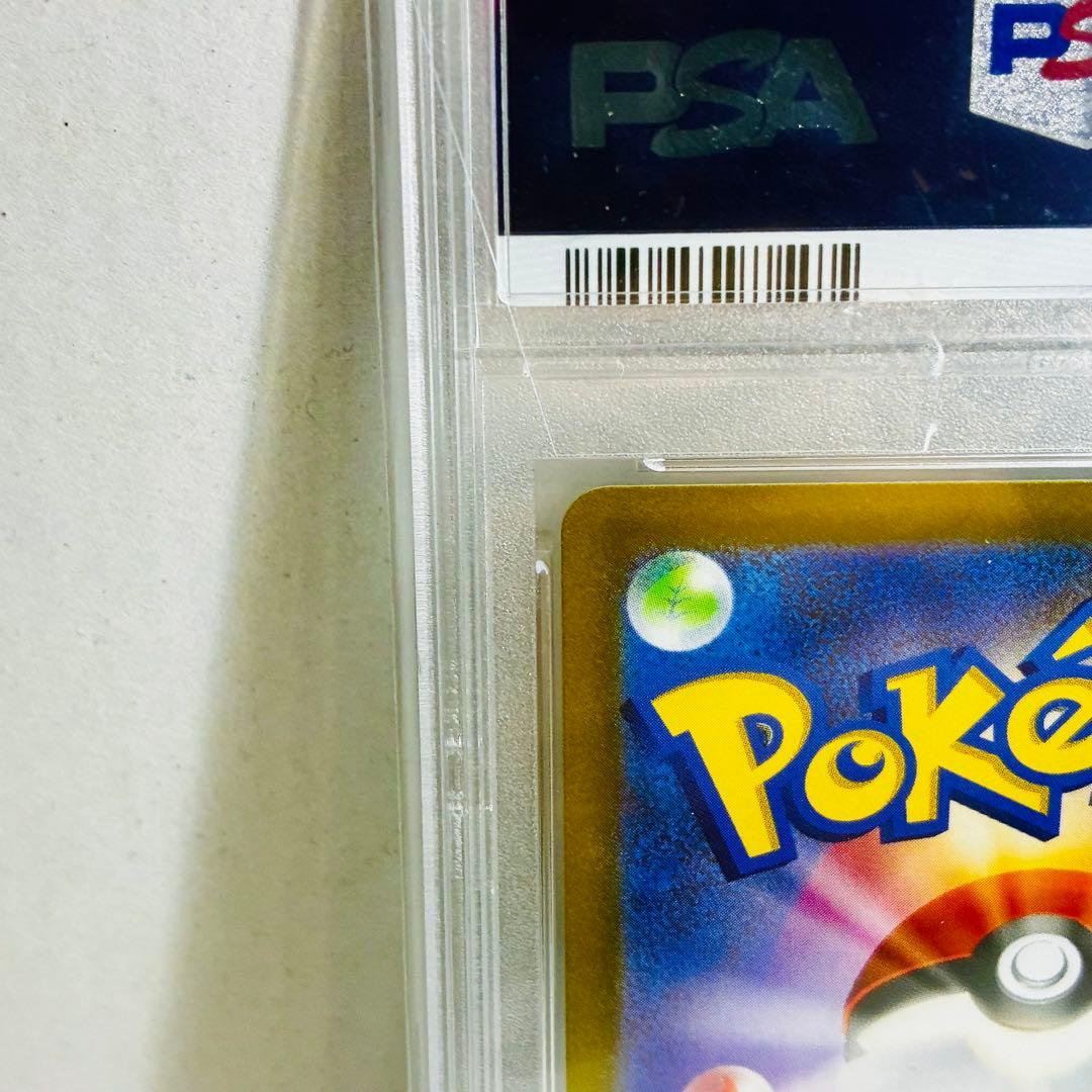 S*4様 【PSA10】ピカチュウ PROMO 5000円スタートオークション