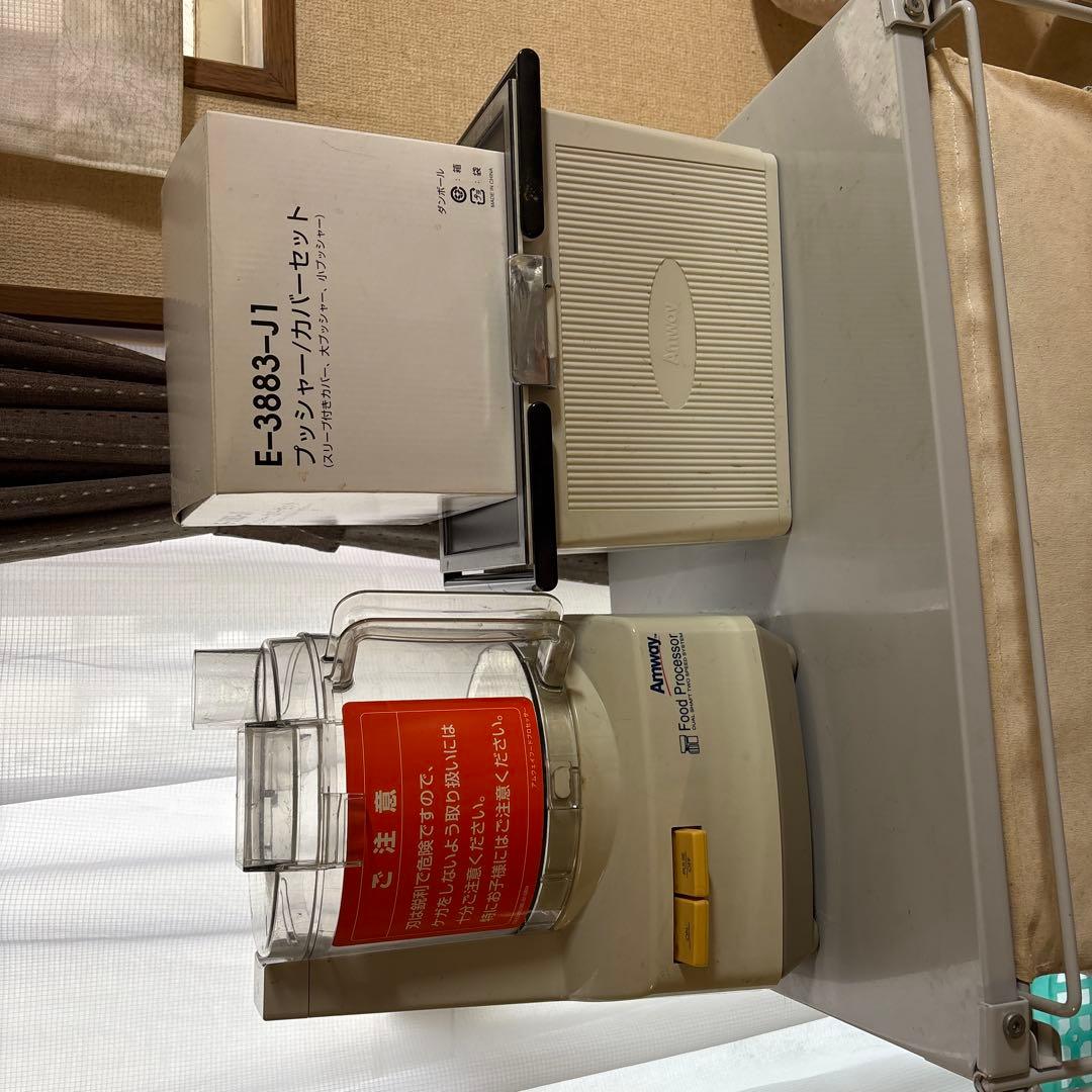 サ*ト様 フードプロセッサー