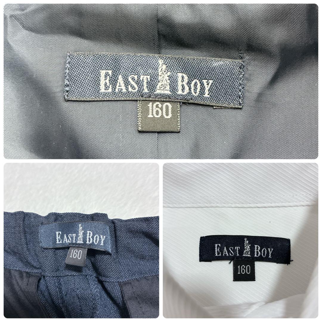 極美品✨️160 フォーマル 5点 卒業式 卒服 ネイビー 男の子 セット