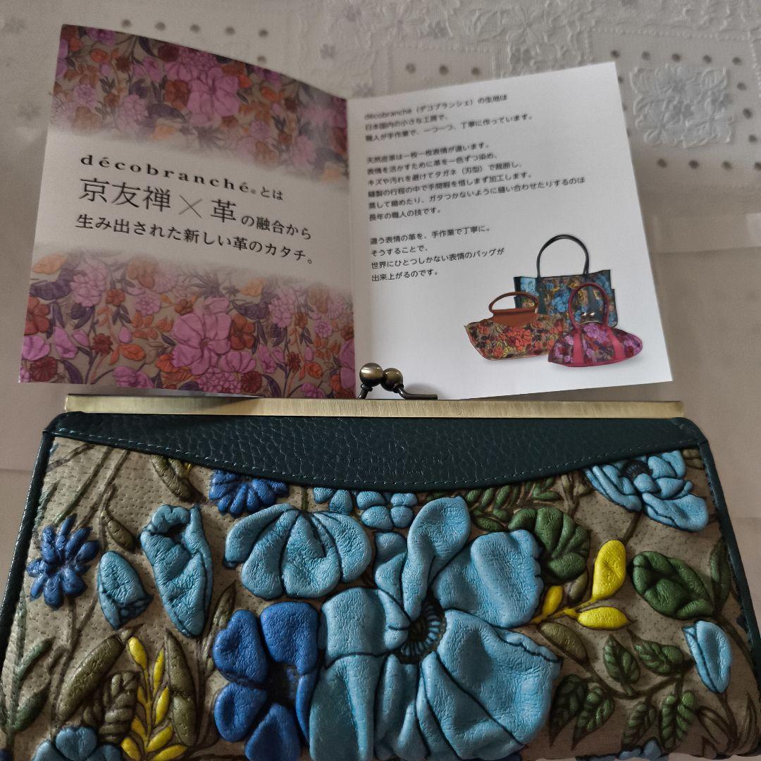 む*ぎ様 花柄デコブランシェがま口財布