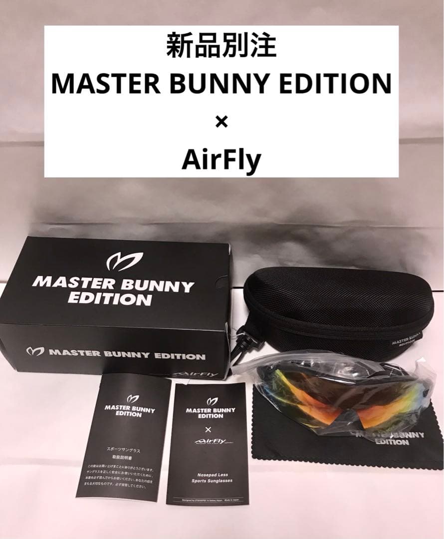 新品別注　マスターバニーエディション　エアフライ　AirFly サングラス