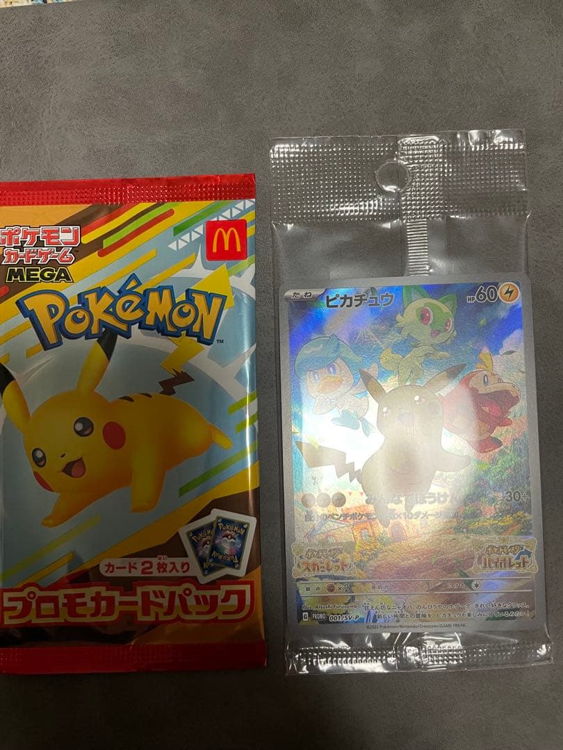 ポケモンカード ピカチュウ25th ミラー VUNION スカバイ マックプロモ