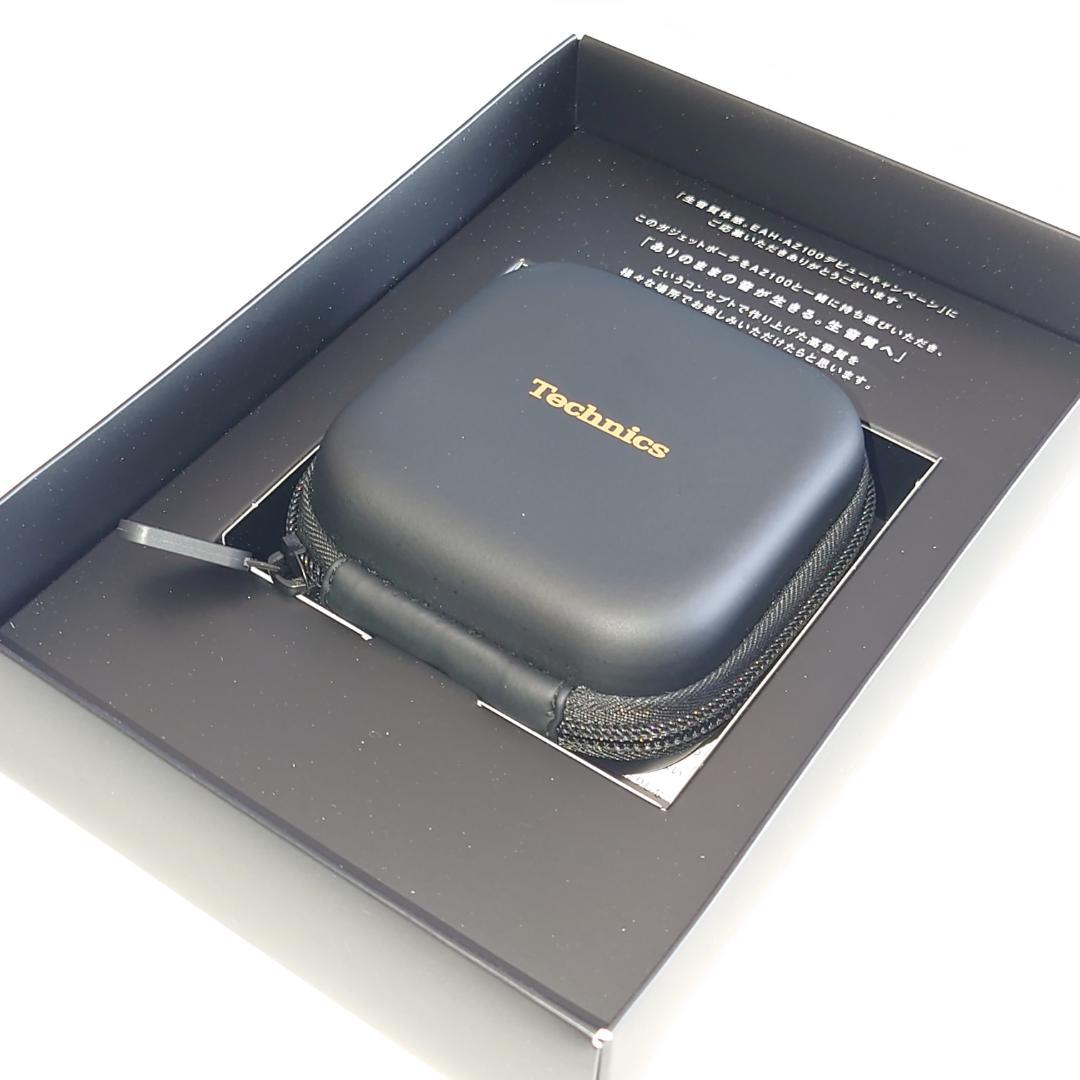 Technics ワイヤレスイヤホン EAH-AZ80　付属品多数