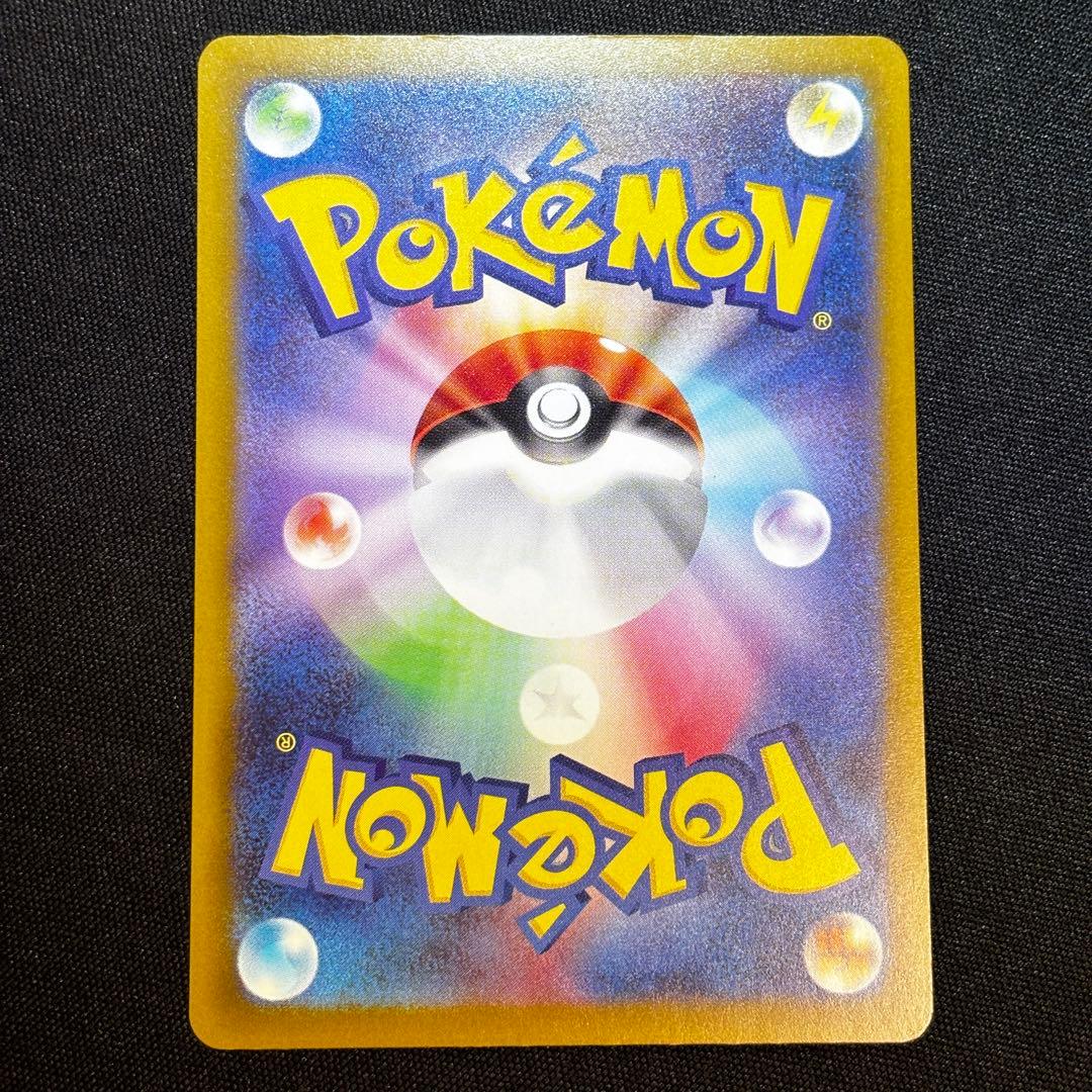 【24時間以内発送】メガゲンガー MA 中国語 エラー メガドリーム