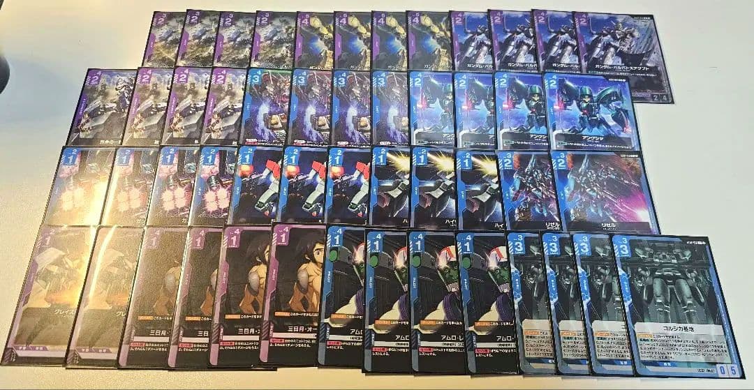 【期間限定販売】ガンダムカード 青紫アグロデッキ