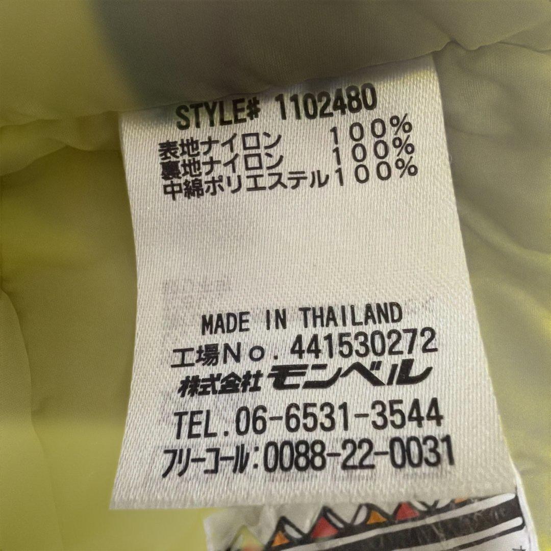 モンベル　キッズ　スノーウェア（上下セット）120