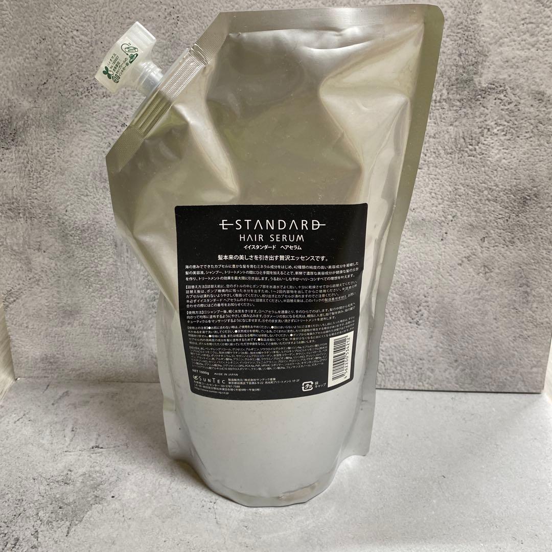 m*i様 イイスタンダード　ヘアセラム