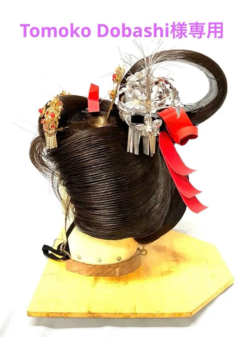 吹き輪、半かつら(網無しタイプ)中古舞踊かつら、日本髪かつら、大衆演劇かつら