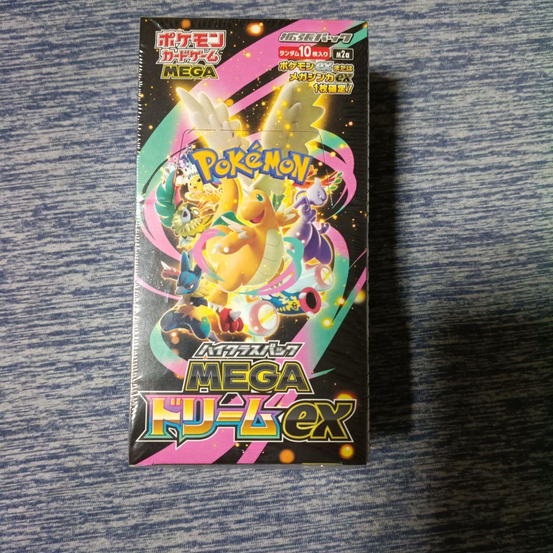 ポケモンカードゲーム MEGA ドリームex