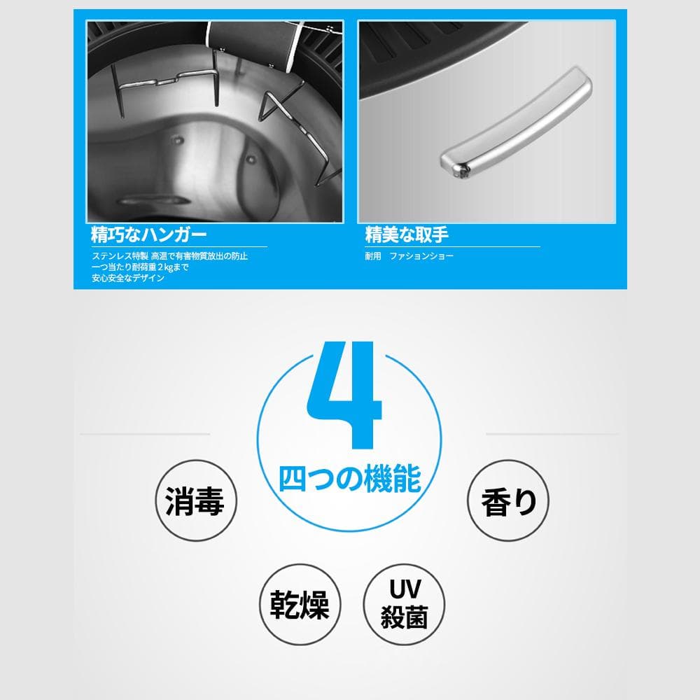 衣類乾燥機 小型 14L UV殺菌 低温殺菌 オゾン消毒 アロマ 360°換気