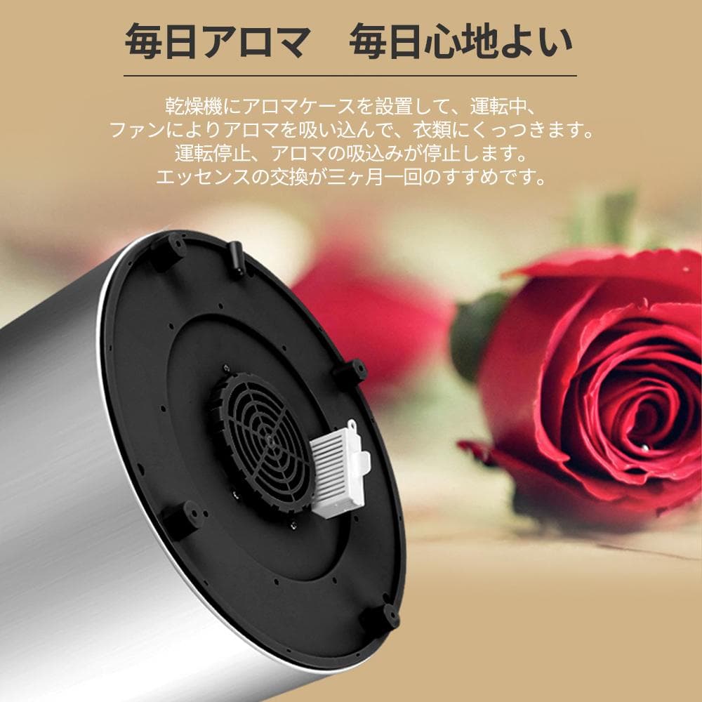 衣類乾燥機 小型 14L UV殺菌 低温殺菌 オゾン消毒 アロマ 360°換気