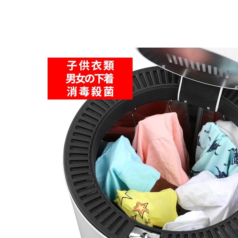 衣類乾燥機 小型 14L UV殺菌 低温殺菌 オゾン消毒 アロマ 360°換気