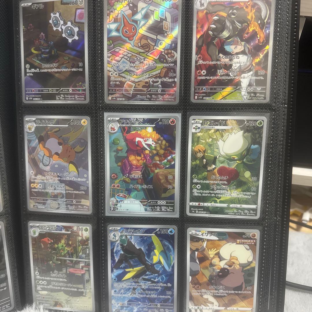 リ*ナ様 ポケモンカードコレクション ARセット