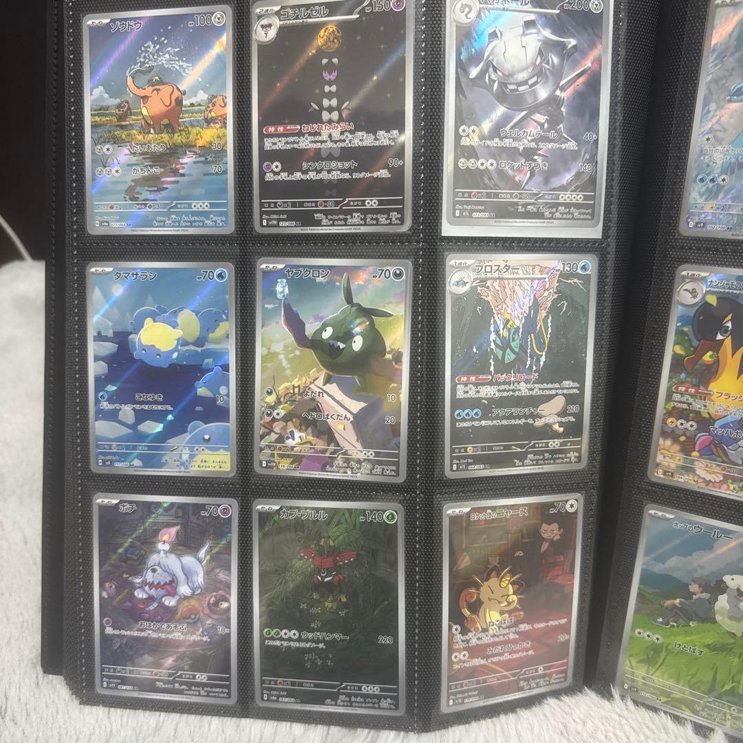 リ*ナ様 ポケモンカードコレクション ARセット