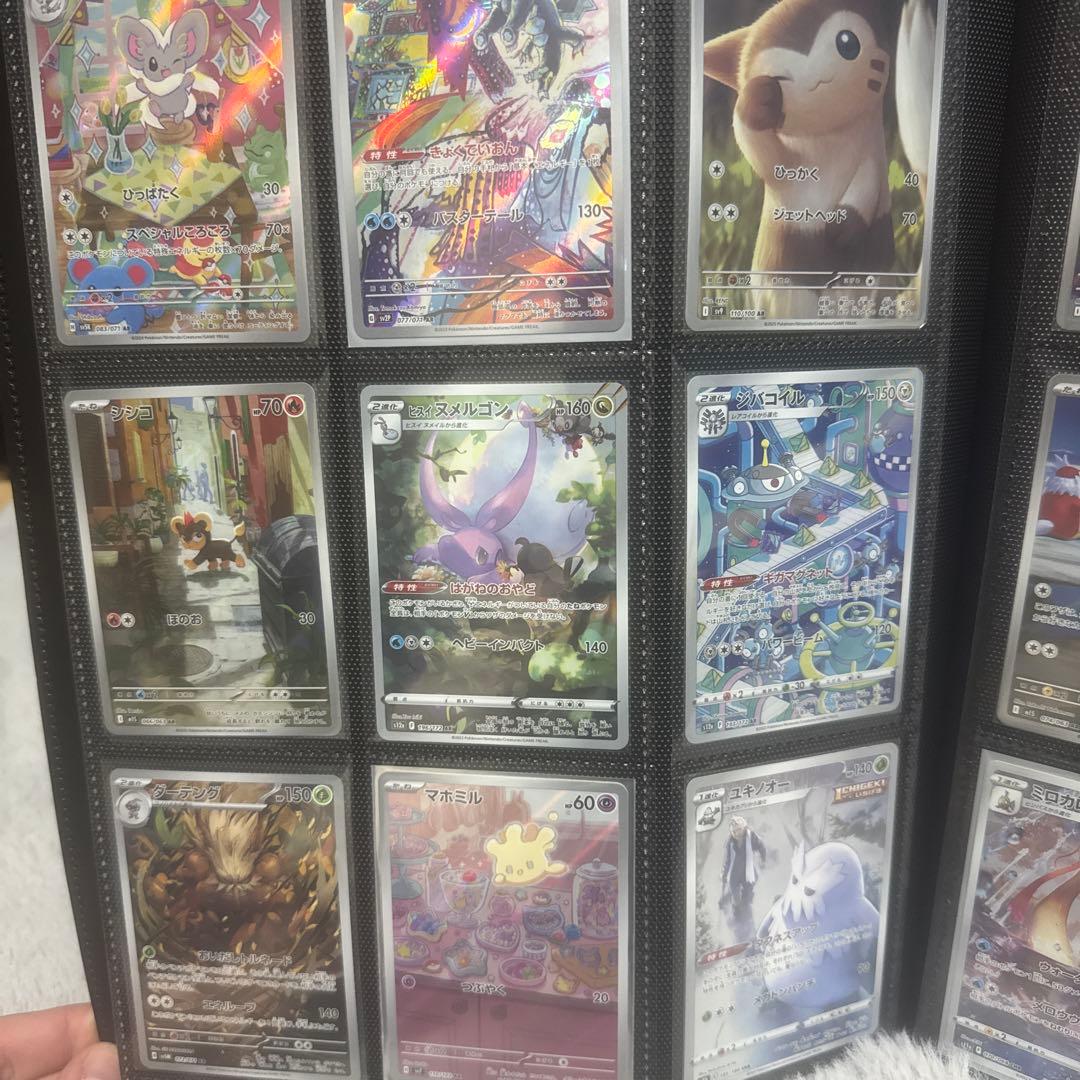 リ*ナ様 ポケモンカードコレクション ARセット