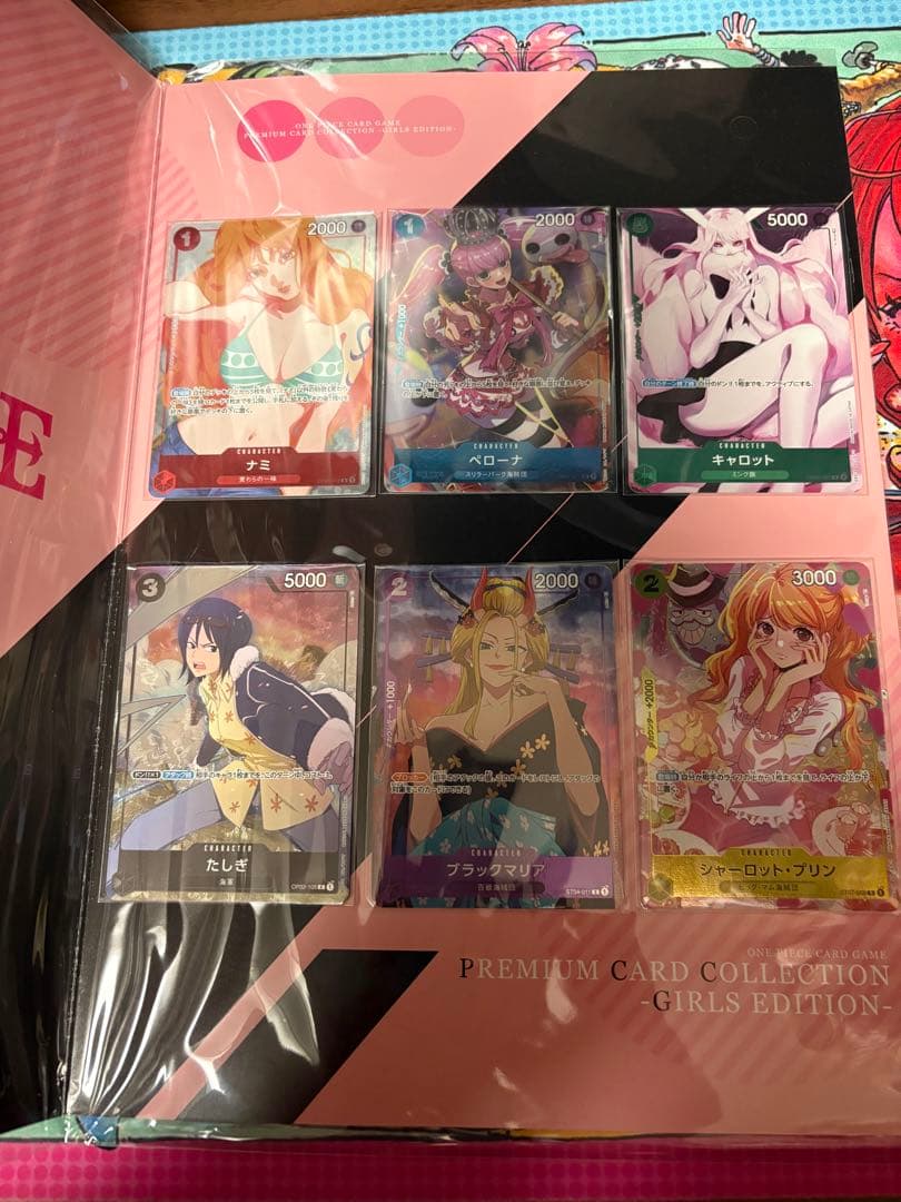 ワンピース プレミアムカードコレクション ガールズエディション