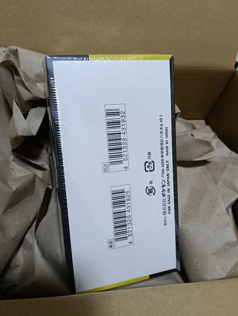 完全未開封シュリンクポケモンカードゲーム MEGA ドリームEX ポケセン産