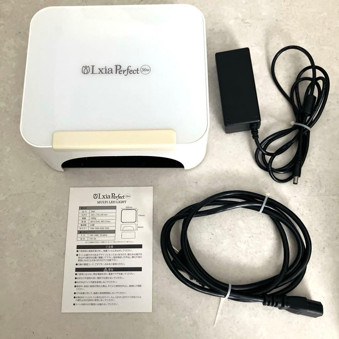 ジェルネイル・ネイルシール Lxia Perfect 36w MULTI LED LIGHT