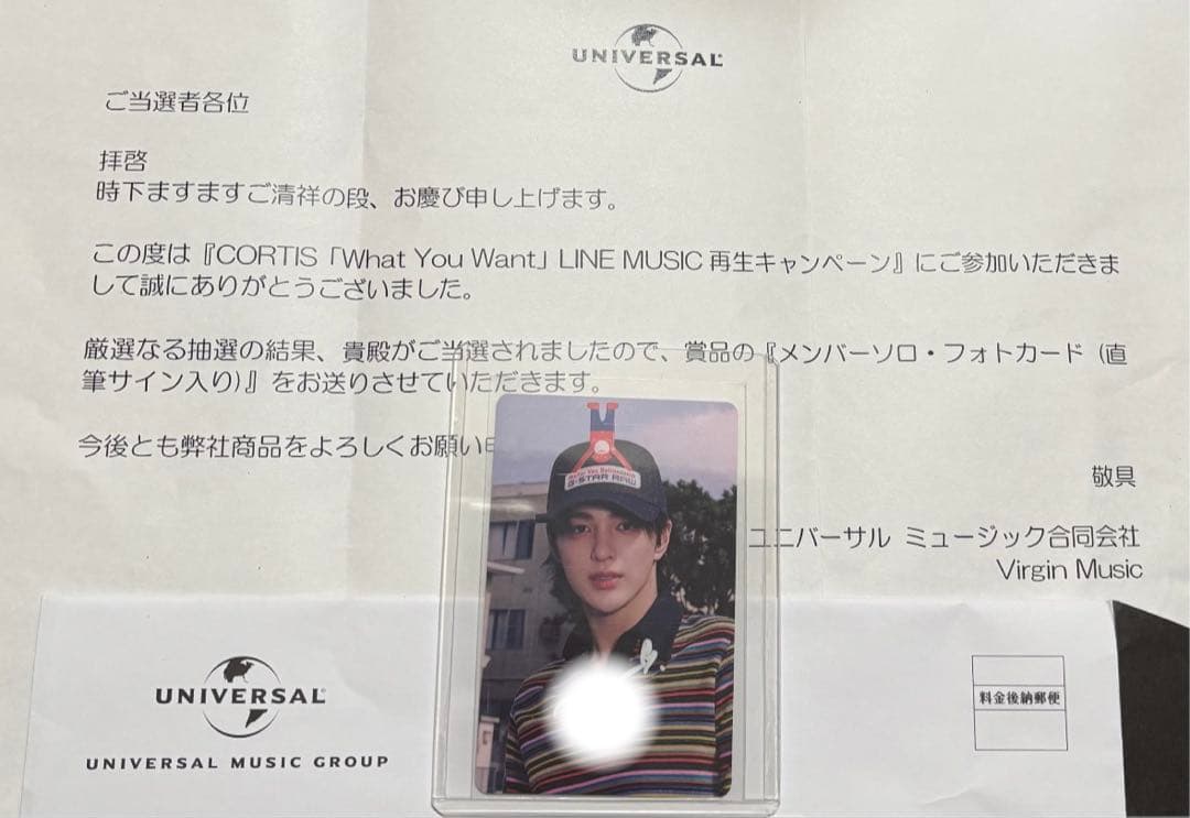 cortis コルティス ゴンホ　当選　直筆サイン　トレカ