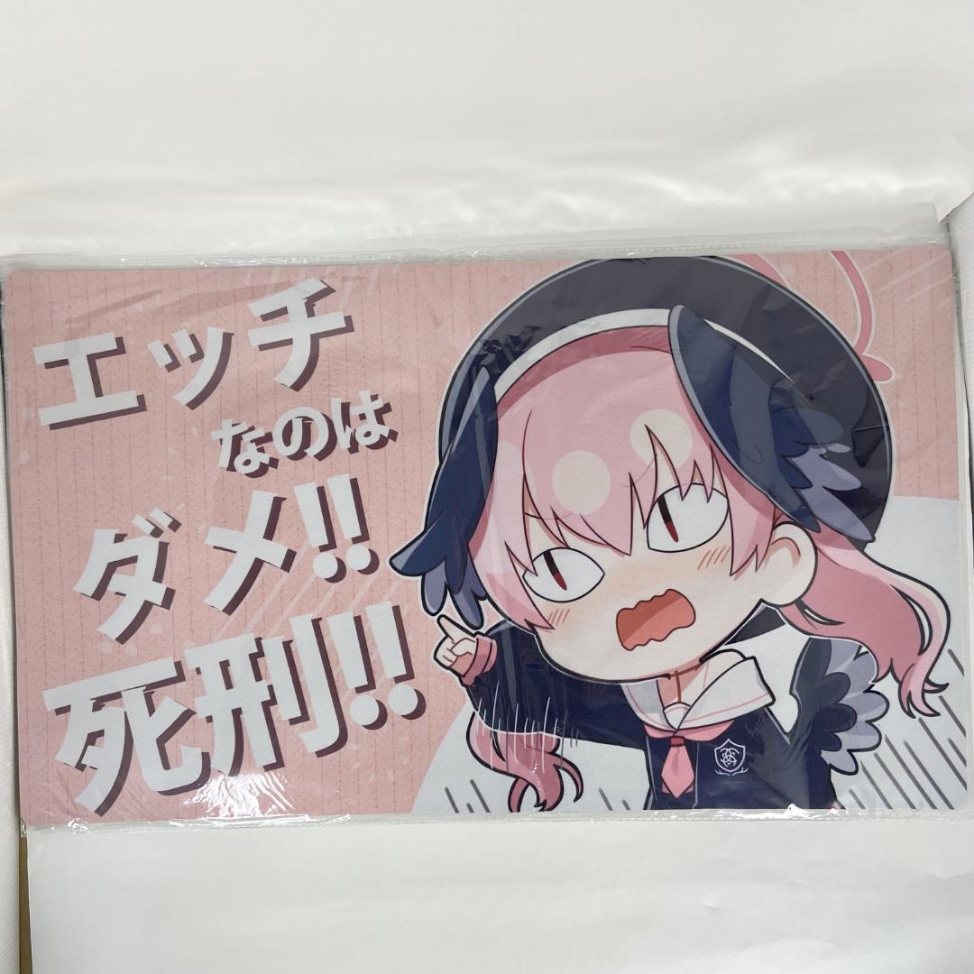 ブルーアーカイブ 下江コハル SD スリーブ プレイマット セット【shir】